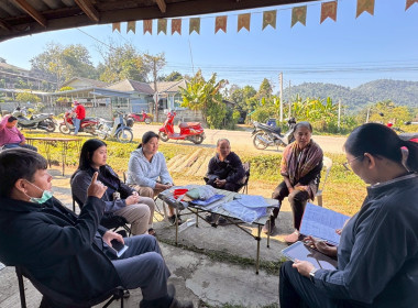 เข้าตรวจการสหกรณ์ตามแผนปฏิบัติงาน ประจำปีงบประมาณ พ.ศ. 2569 พารามิเตอร์รูปภาพ 3